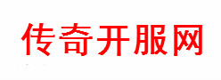 热血传奇同时兼顾高防御高魔御和高攻击属性的装备真稀罕