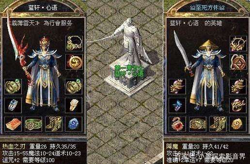 传奇私服_wc.jpg